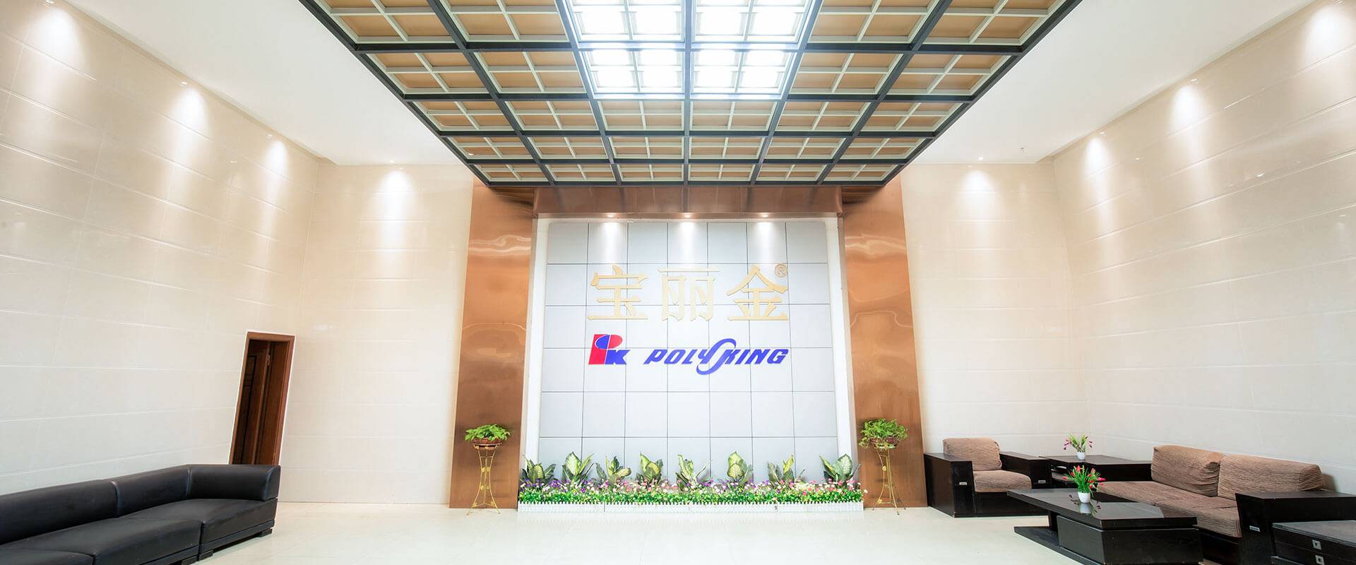A bright conference room of Polyking bag manufacturer.